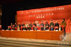 常宏裝飾榮獲“中國國際建筑裝飾及設(shè)計博覽會2012-2013年度十佳商業(yè)規(guī)劃及空間設(shè)計機(jī)構(gòu)”