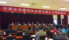 祝賀常宏裝飾獲得＂誠(chéng)信企業(yè)＂、＂先進(jìn)企業(yè)＂榮譽(yù)稱號(hào)