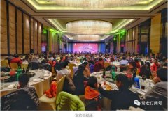 轉(zhuǎn)型·質(zhì)量·實(shí)效 | 2018年常宏新春聯(lián)歡會，歡聚一堂，共賀新禧！