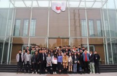 河北地質(zhì)大學(xué)藝術(shù)設(shè)計(jì)學(xué)院17級(jí)產(chǎn)品設(shè)計(jì)專(zhuān)業(yè)師生參觀常宏建筑裝飾工程有限公司產(chǎn)業(yè)園