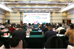 常宏代表參加河北省“專精特新”中小企業(yè)培育對接服務活動