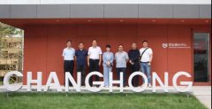 河北省工信廳、河北工業(yè)設(shè)計創(chuàng)新中心領(lǐng)導(dǎo)到常宏調(diào)研